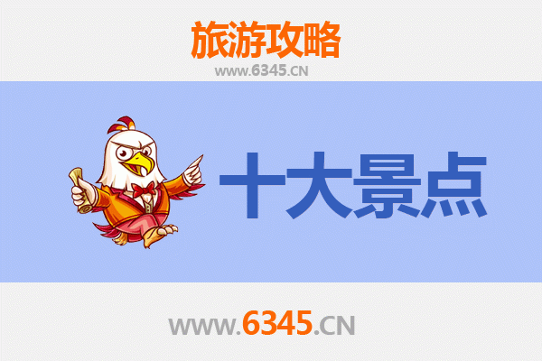 吐鲁番鄯善旅游必去十大景点：探索丝路文化与自然奇观