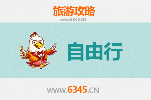 吐鲁番鄯善一日游攻略：自由行探秘火洲绿洲与沙漠奇观