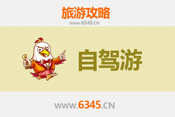 吐鲁番鄯善至九寨沟自驾游攻略：穿越丝绸之路与川西秘境的完美旅程