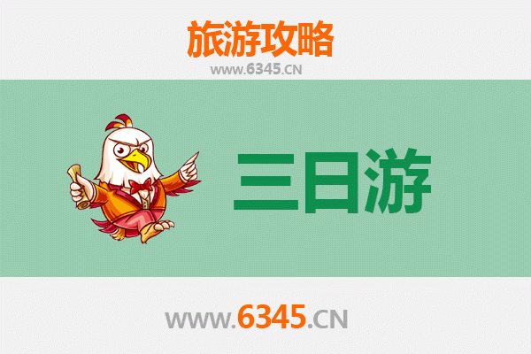 吐鲁番鄯善三日游攻略：火焰山下的丝路风情与文化探索