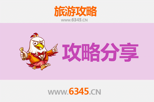 吐鲁番鄯善至湄洲岛旅游攻略：跟团还是自由行选择指南