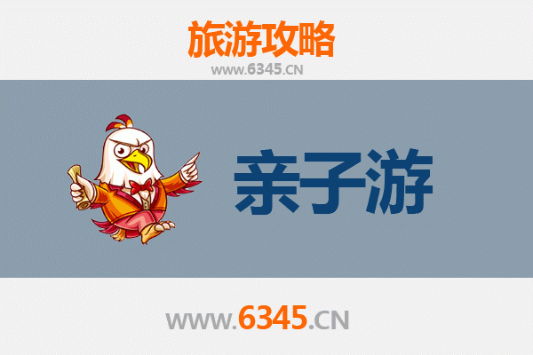 吐鲁番鄯善亲子游攻略：探索丝路奇景与沙漠乐园的完美之旅