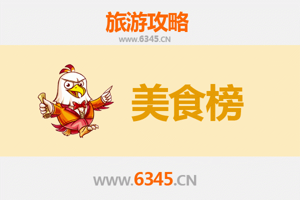 吐鲁番鄯善美食排行榜前十名：资深旅游博主的味蕾探索