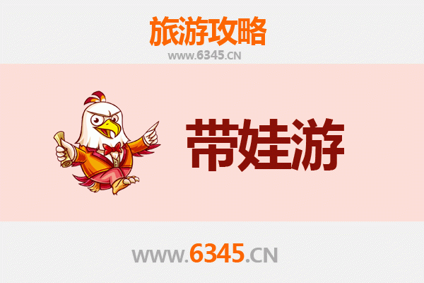 吐鲁番鄯善亲子游攻略：带娃探索火焰山下的绿洲奇趣