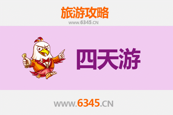 吐鲁番鄯善四天三夜深度游攻略：火焰山下的丝路风情与省钱秘籍