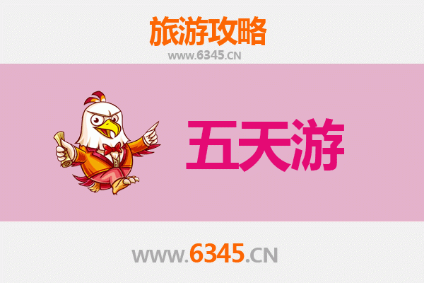 吐鲁番鄯善五天四夜深度游攻略：火焰山下的丝路风情与省钱秘籍