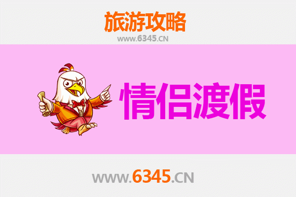 吐鲁番鄯善情侣浪漫之旅：火焰山下的甜蜜时光