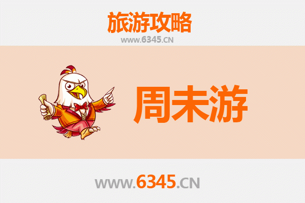 吐鲁番鄯善周末游攻略：沙漠绿洲与丝路文化的完美邂逅