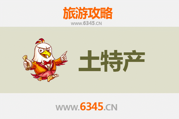 吐鲁番鄯善旅游必带土特产推荐 | 资深博主精选清单