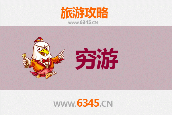 吐鲁番鄯善一人穷游全攻略：沙漠奇遇与高性价比之旅