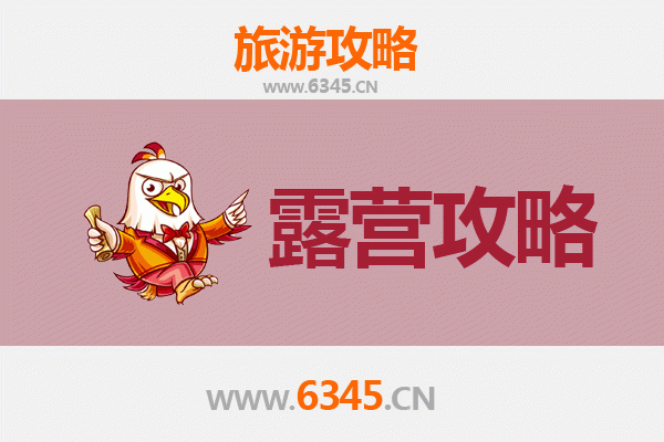 吐鲁番鄯善周边露营胜地推荐：沙漠绿洲与星空下的奇幻之旅