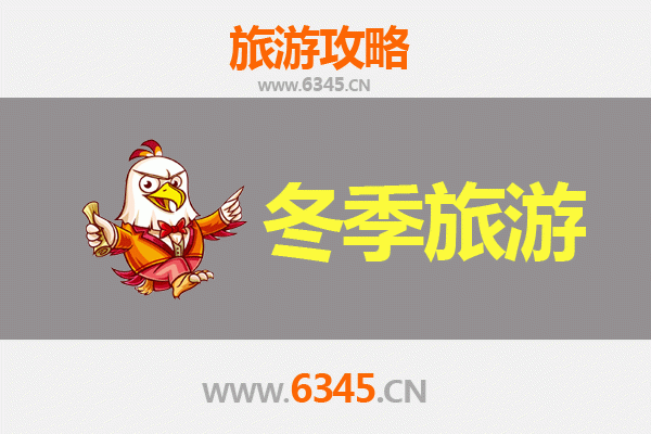 吐鲁番鄯善冬季旅游攻略：暖阳下的丝路风情与文化探秘