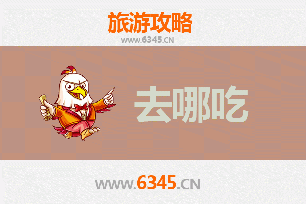 吐鲁番鄯善美食全攻略：必吃特色菜品与地道餐厅推荐
